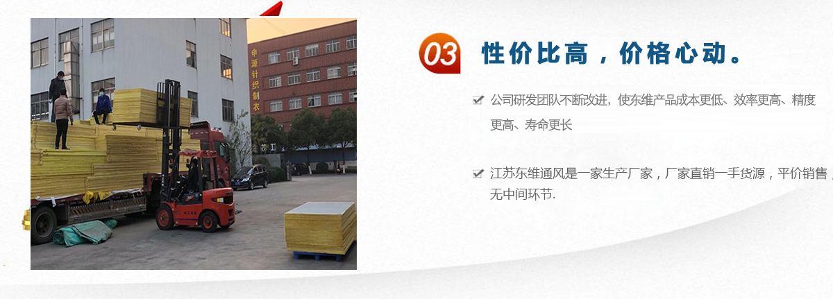 最具性?xún)r(jià)比的價(jià)格,讓您動(dòng)心